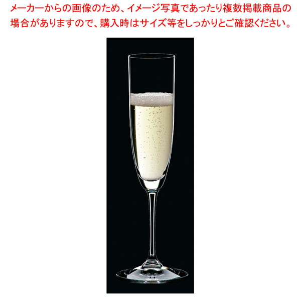 [飲食店様専用商品]リーデル ヴィノム シャンパーニュ 6416/08(2個入) 【厨房館】