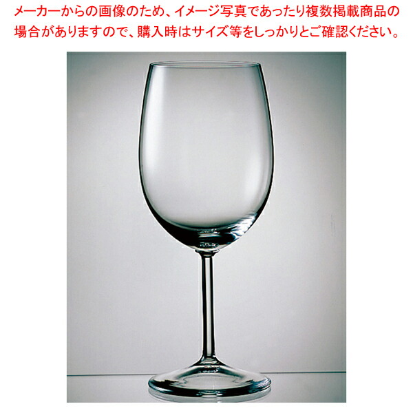 RONA Maxima グラン・ボルドー MX2809/00(6個入) 【厨房館】