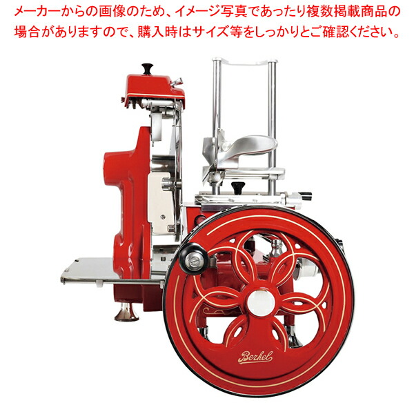楽天市場】パナソニック 冷蔵ショーケース SMR-H138NC 600×550