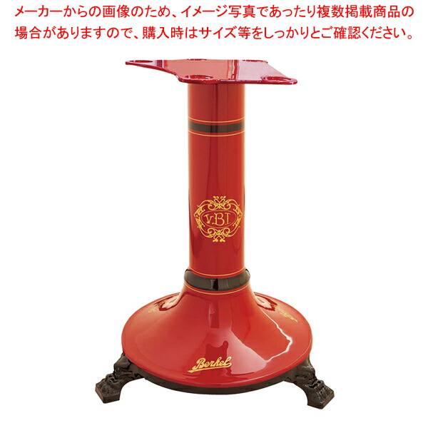 呼びりんケル ヴォラーノ B2NEW 飛球車輪式ハムスライサー用照明ランプ 【勝手もと館】
