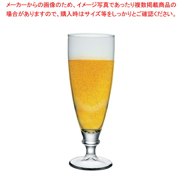 ボルミオリロッコ ハーモニア ピルスナー0.3L 385cc(1.28970.M02)(6個入) 【厨房館】