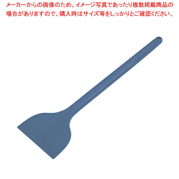 MPF シリコンスクレイパー 大 長柄 青 MP-LL-H-450BL 【御厨子所館】
