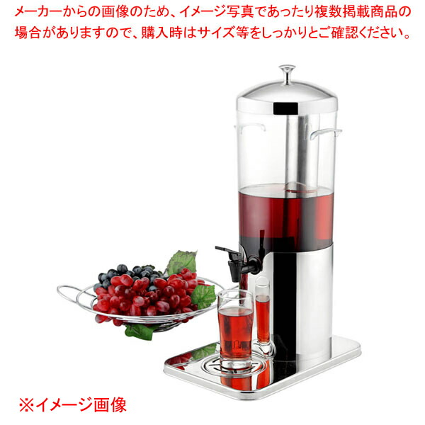SX ビバレッジディスペンサーミニ シングル X23588G 【勝手もと館】