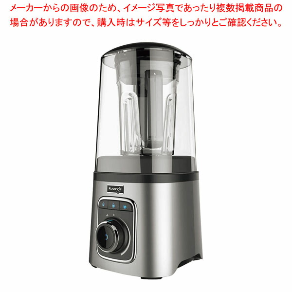 クビンス 無意味さブレンダー SV-600DS 【勝手もと館】
