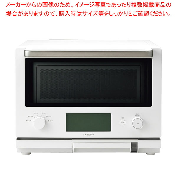 スチームオーブンレンジ DR-F871W 【厨房館】