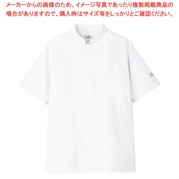 空調服コックコート KC-8717 半袖 M C-1 ホワイト 【厨房館】｜業務用厨房機器の飲食店厨房館