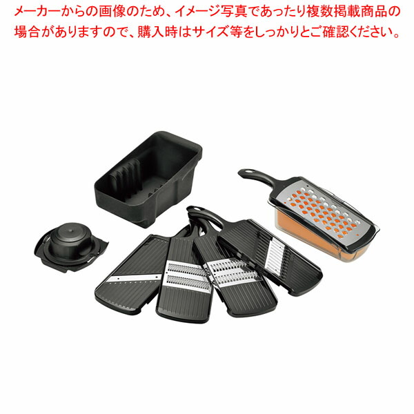 プログレード 快速野菜調理器セット PG-647 【厨房館】
