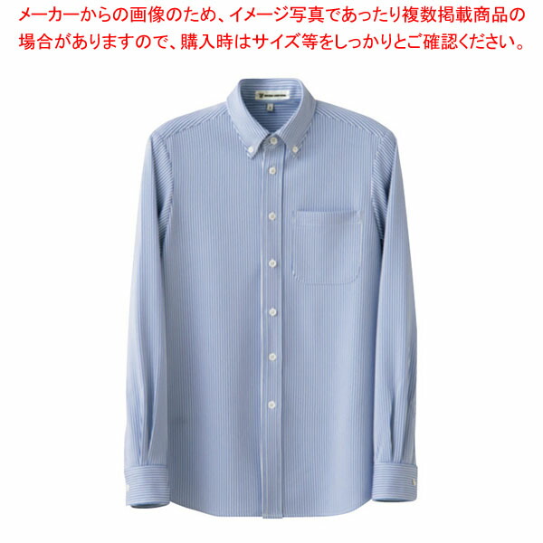 ストライプシャツ・長袖 CH4497-1 M ホワイトブルー 【厨房館】 6,693円