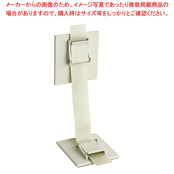 転倒防止金具 イーピタッと 冷蔵庫用 EP-80G(2個入) 【厨房館】