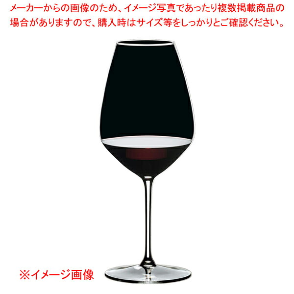 レストラン エクストリーム シラーズ 0454/32 (12個入) 【厨房館】｜業務用厨房機器の飲食店厨房館