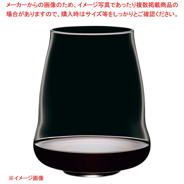 [飲食店様専用商品]SL リーデル ステムレス・ウイングス ピノ・ノワール/ネッビオーロ 0789/07 (12個入) 【厨房館】｜業務用厨房機器の飲食店厨房館