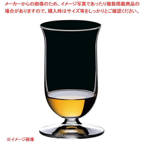 [飲食店様専用商いもの]リーデル・バー シングルモルト・ウイスキー 0446/80 (12個入) 【勝手もと館】 食器・カトラリー・グラス-グラス・タンブラー
