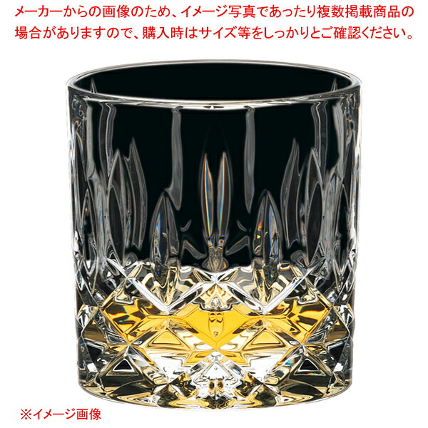 [飲食店様専用商品]リーデル・バー・タンブラー スペイ・シングル・オールド・ファ・ッション 0418/01 (12個入) 【厨房館】