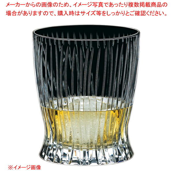 [飲食店様専用商品]リーデル・バー・タンブラー ファ・イア・ウイスキー 0512/02S1 (12個入) 【厨房館】｜業務用厨房機器の飲食店厨房館
