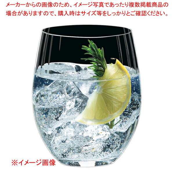 [飲食店様専用商品]リーデル・バー・タンブラー オプティカル・オー・ロングドリンク 0512/90 (12個入) 【厨房館】｜業務用厨房機器の飲食店厨房館