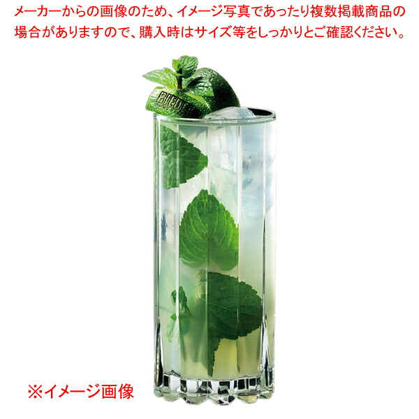 [飲食店様専用商品]リーデル・バー・ドリンク・スペシフィック ハイボール・グラス 0417/04 (12個入) 【厨房館】｜業務用厨房機器の飲食店厨房館