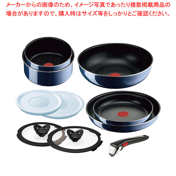 【新品未開封品/セット6】 ロイヤルブルー インジニオネオ ティファール 楽天市場】（土・日発送可） ティファール T-fal インジニオ