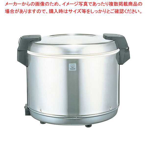 タイガー 業務用 ステンレス 電子ジャー JHA-A40P 【厨房館】|業務用厨房機器の飲食店厨房館