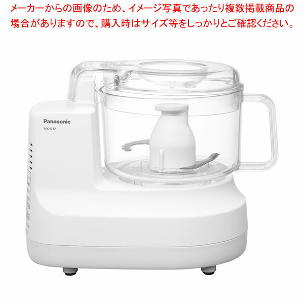 パナソニック フードプロセッサー MK-K32-W 【厨房館】