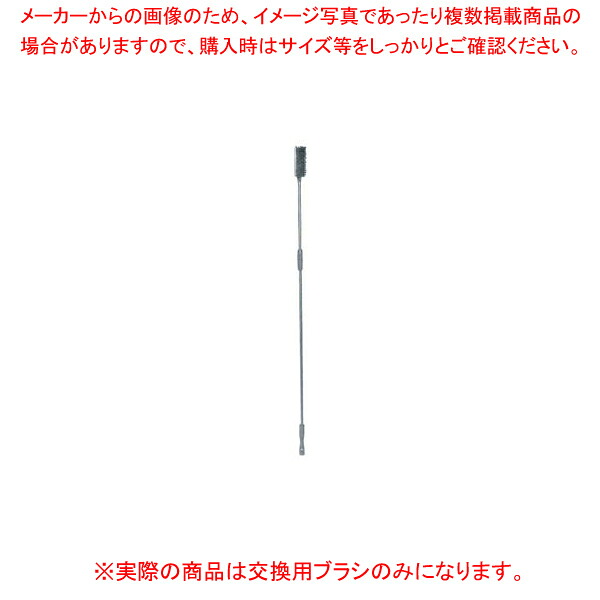 【まとめ買い10個セット品】【ピアッツァ 18-10オーブン真鍮ワイヤーブラシ 真鍮交換用ブラシ】 】【厨房器具 製菓道具 飲食店】【厨房館】｜業務用厨房機器の飲食店厨房館