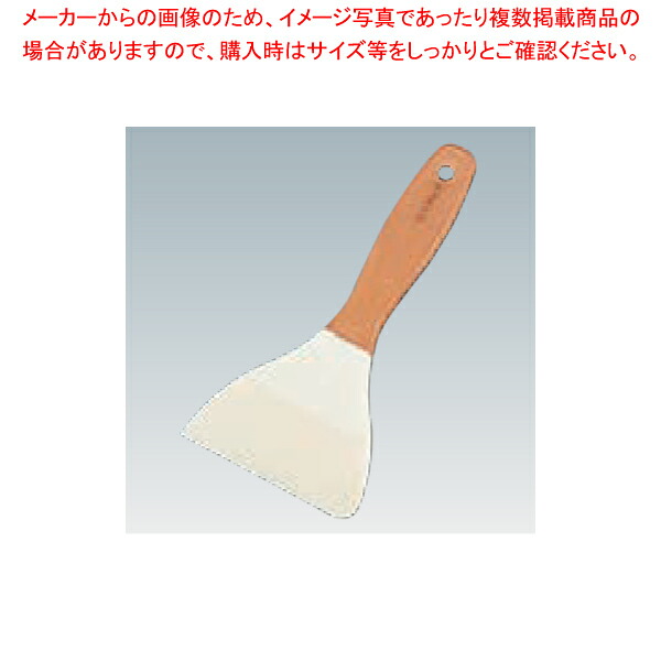 【まとめ買い10個書き割り品】【ケイ素樹脂 ケイ素樹脂膳立て用ゴムヘラ】 【へら スパテラ スパテル】【勝手もと物の具 製菓御先棒 飲食店】 【バレンタイン 手作り】【勝手もと館】