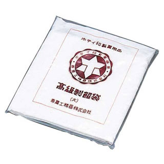 【まとめ買い10個書き割り品】【ナイロンアン袋 ホテイ 小 ホテイ】【勝手もと手道具 製菓物の具 飲食店】 【バレンタイン 手作り】【勝手もと館】
