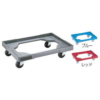 【はやりっ子持ちはこび小型用 薄墨色】【御厨子所物の具 製菓御先棒 飲食店】【御厨子所館】