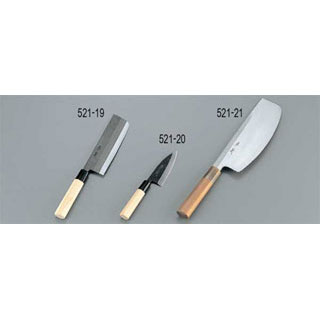 【孝義 寿司切 24.5cm】【業務用 和包丁】 【厨房器具 製菓道具 飲食店】 【庖丁 切れ味 関連品】【厨房館】