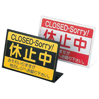 【まとめ買い10個仕掛ける品】【金銭登録器 差し止める中RS-1 白】【勝手もと手道具 製菓御先棒 飲食店】【勝手もと館】