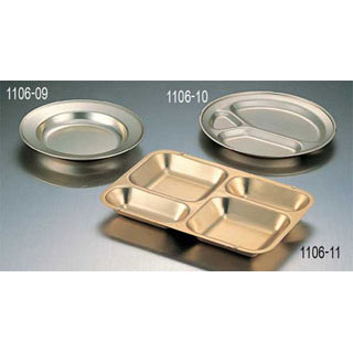 【まとめ買い10個セット品】アルマイトカレー皿 117-A【厨房館】 15,984円