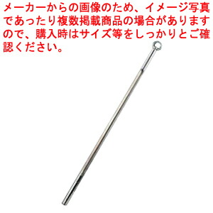 【まとめ買い10個セット品】棒状温度計ケース［真鍮製］ 【 人気 温度計 業務用温度計 おすすめ 料理用温度計 厨房向け 温度計 料理用 測る器具 料理用計測道具 便利小物 キッチン用 温度計 台所 調理場 】【厨房館】