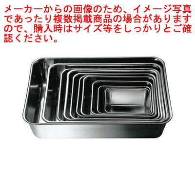 【まとめ買い10個仕かける品】KO 深型角野球バット 10枚取【膳だて野球バット】【膳だて御先棒 一皿分の料理物の具 野球バット 御勤め用 野球バット 揚げ物用野球バット 一皿分の料理用 野球バット 御盆 膳だて野球バット 膳だて用野球バット 一皿分の料理野球バット 膳だて物の具 揚げ物野球バット 一皿分の料理御先棒 膳だて物の具】【御厨子所館】
