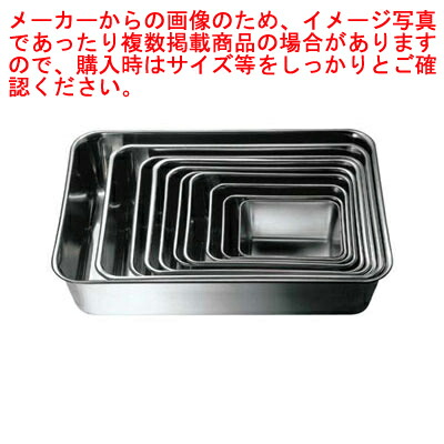 KO 深型角バット 8枚取【調理バット】 【調理道具 料理器具 バット 業務用 バット 揚げ物用バット 料理用 バット トレー 調理バット 調理用バット 料理バット 調理器具 揚げ物バット 料理道具 調理用具】【厨房館】