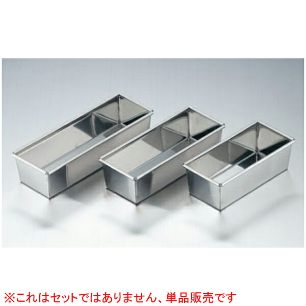 【まとめ買い10個セット品】【18-8アルゴン パウンドケーキ焼型 ENDO 大 ENDO】【厨房器具 製菓道具 飲食店】 【バレンタイン 手作り】【厨房館】|業務用厨房機器の飲食店厨房館