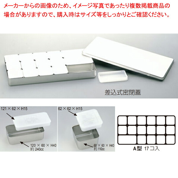人気 販売 0466ページ 楽天 業務用 1番 厨房館 Ent 122000200 キッチン用品 食器 調理器具 食品保存 保管容器 A型 Endo まとめ買い10個セット品 Endo 通販 厨房器具 製菓道具 おしゃれ 飲食店 厨房館 業務用厨房機器の飲食店厨房館 公式