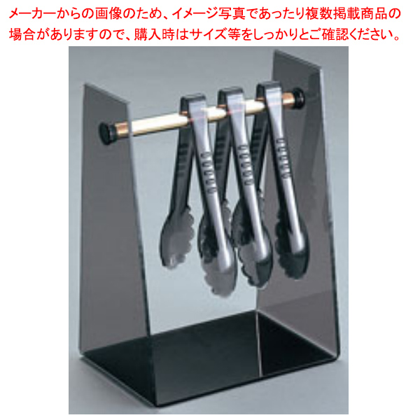 再再販 キッチンツール おしゃれ トング 使いやすい 道具 挟む つかむ トンぐ 人気 トング 業務用 Endo まとめ買い10個セット品 アクリルトングスタンド キッチン用品 Ecj Tonngu かわいい とんぐ おすすめ おしゃれなキッチン用品 製菓 製パン器具