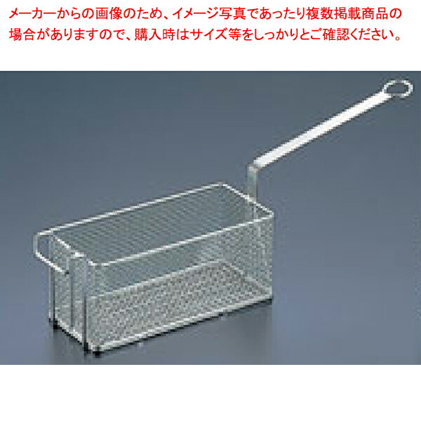 【まとめ買い10個セット品】【18-8ポテトフライヤー ENDO 小 ENDO】 】 【厨房器具 製菓道具 飲食店】 【人気 フライヤー フライヤー 業務用 唐揚げ物 機械 簡単 フライヤー 揚げ物 フライド ポテト ふらいやー huraiya- furaiya-】【厨房館】 40,295円