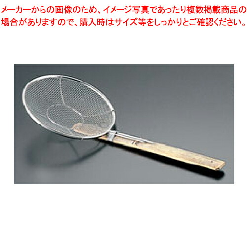 【まとめ買い10個セット品】皮付本竹柄そば揚 横柄（A型） 8寸【厨房館】