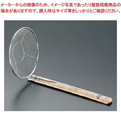 【まとめ買い10個セット品】皮付本竹柄そば揚 立柄（L型） 7寸【厨房館】