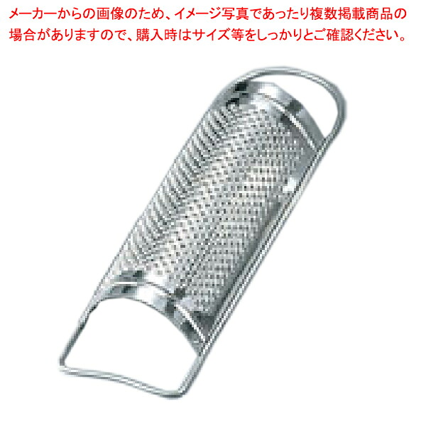 【まとめ買い10個セット品】【ステンチーズ卸 大】【厨房器具 製菓道具 飲食店】【厨房館】｜業務用厨房機器の飲食店厨房館