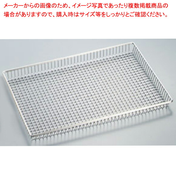 楽天市場】18-8 ステンレスメッシュバスケット DS520-40-SU 40型