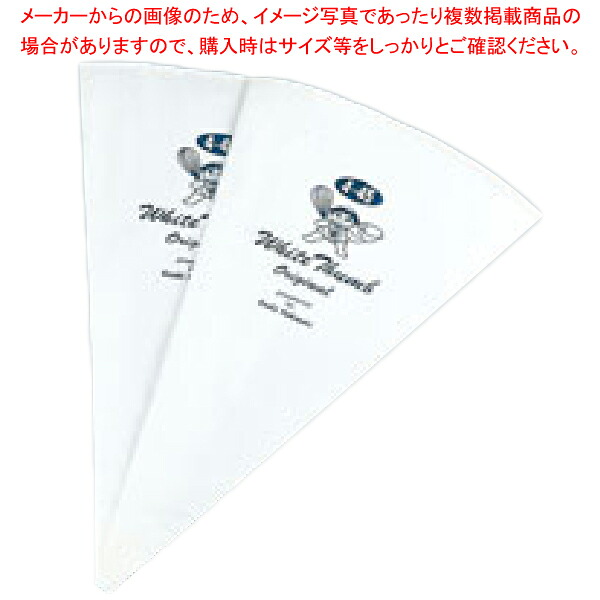 【まとめ買い10個セット品】 ホワイトサム 絞り袋 5-50 【バレンタイン 手作り】【厨房館】
