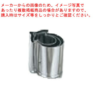 【まとめ買い10個仕掛ける品】【手造お役目用抜型 3pc ENDO ［10］なすび ENDO】 【型抜き 製菓 御菓子営造】【勝手もと手道具 製菓御先棒 飲食店】【勝手もと館】