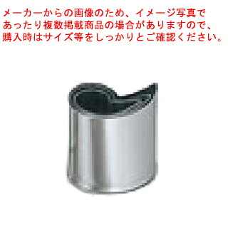 【まとめ買い10個仕掛ける品】【手造お役目用抜型 3pc ENDO ［12］トモエ ENDO】 【型抜き 製菓 御菓子営造】【勝手もと手道具 製菓御先棒 飲食店】【勝手もと館】