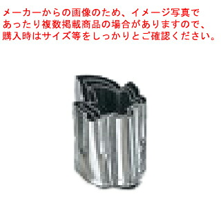 【まとめ買い10個仕掛ける品】【手造お役目用抜型 3pc ENDO ［16］蓑亀 ENDO】 【型抜き 製菓 御菓子営造】【勝手もと手道具 製菓御先棒 飲食店】【勝手もと館】