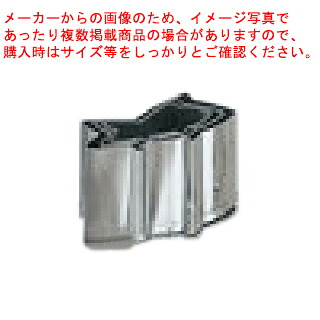 【まとめ買い10個仕掛ける品】【手造お役目用抜型 3pc ENDO ［21］鮎 ENDO】 【型抜き 製菓 御菓子営造】【勝手もと手道具 製菓御先棒 飲食店】【勝手もと館】