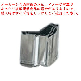 【まとめ買い10個仕掛ける品】【手造お役目用抜型 3pc ENDO ［22］うぐいす ENDO】 【型抜き 製菓 御菓子営造】【勝手もと手道具 製菓御先棒 飲食店】【勝手もと館】