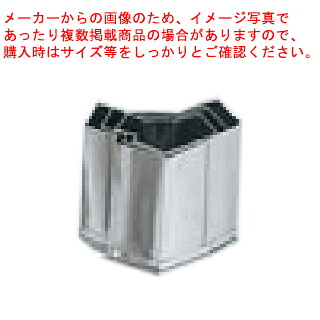 【まとめ買い10個仕掛ける品】【手造お役目用抜型 3pc ENDO ［24］むすび ENDO】 【型抜き 製菓 御菓子営造】【勝手もと手道具 製菓御先棒 飲食店】【勝手もと館】