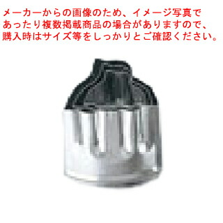 【まとめ買い10個仕掛ける品】【手造お役目用抜型 3pc ENDO ［26］チドリ ENDO】 【型抜き 製菓 御菓子営造】【勝手もと手道具 製菓御先棒 飲食店】【勝手もと館】