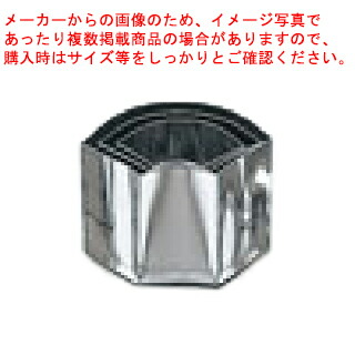 【まとめ買い10個仕掛ける品】【手造お役目用抜型 3pc ENDO ［30］末広 ENDO】 【型抜き 製菓 御菓子営造】【勝手もと手道具 製菓御先棒 飲食店】【勝手もと館】